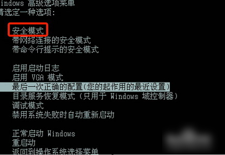 電腦藍屏怎么辦？電腦藍屏代碼0x000024解決方法