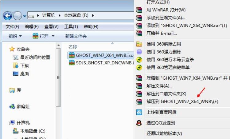 硬盤(pán)安裝電腦系統(tǒng)|電腦系統(tǒng)硬盤(pán)重裝步驟教程