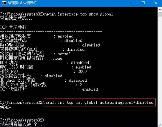 網(wǎng)速變慢怎么辦?win10系統(tǒng)更新后網(wǎng)速變慢解決方案