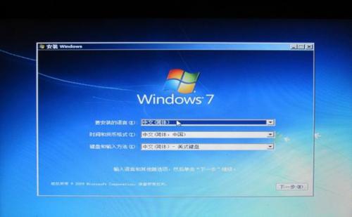 筆記本重裝win7系統(tǒng)怎么樣?win7系統(tǒng)旗艦版64位系統(tǒng)推薦