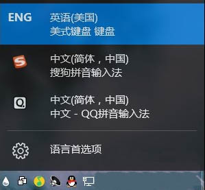 微軟輸入法怎么卸載?win10如何卸載微軟輸入法