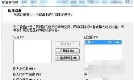 電腦分區(qū)怎么合并？電腦合并分區(qū)教程