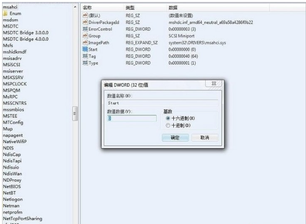 ahci模式怎么開啟?電腦ahci模式開啟教程