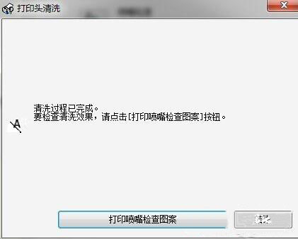 無線連接怎么創建?win7系統無線連接創建教程