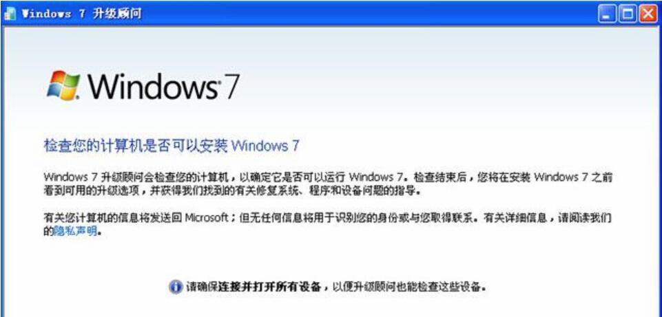低配電腦裝什么系統?電腦配置低重裝什么系統好