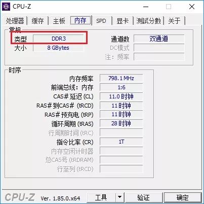 筆記本如何升級內存?筆記本加裝升級內存攻略