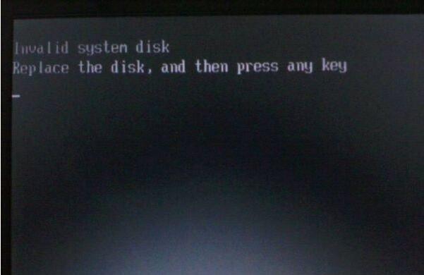重裝系統問題|電腦重裝win10系統Invalid system disk錯誤處理教程