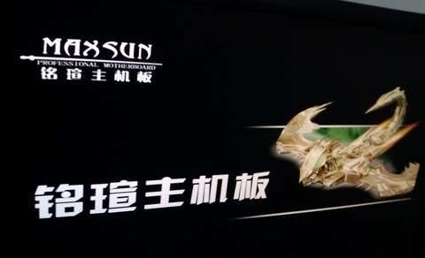 如何設置U盤啟動？銘瑄主板U盤啟動設置教程