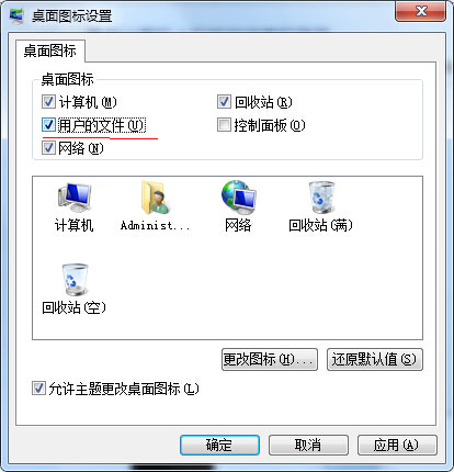 我的文檔不見了怎么辦?重裝系統后我的文檔找回技巧