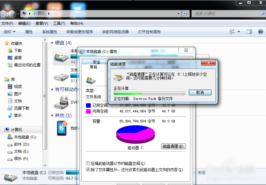 電腦很卡怎么辦?如何解決電腦卡頓問題