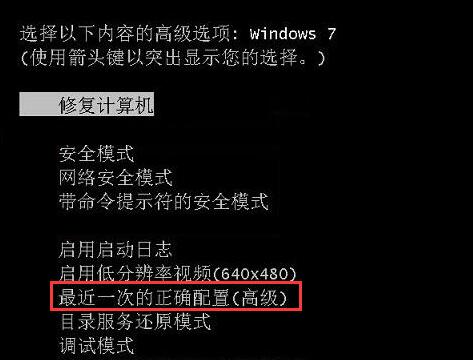 Windows更新失敗怎么辦?Windows更新失敗開不了機解決教程