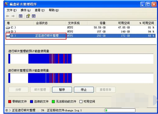 電腦怎么進行磁盤碎片整理?xp系統磁盤碎片整理方法