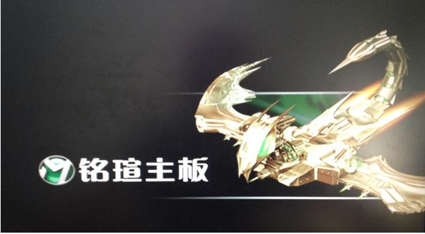 U盤啟動設(shè)置|銘瑄主板bios設(shè)置U盤啟動詳解