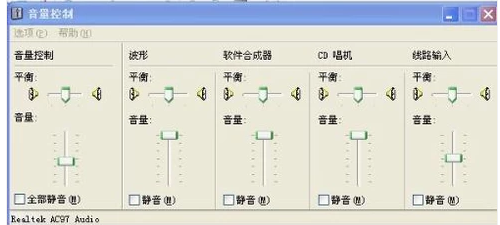 電腦音響安裝教程，電腦怎么安裝小音響？