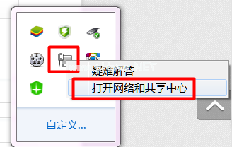 無線網卡怎么開啟?筆記本電腦內置無線網卡開啟教程