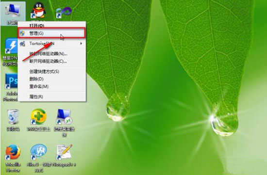 電腦日志怎么看?win7系統電腦日志查看方法