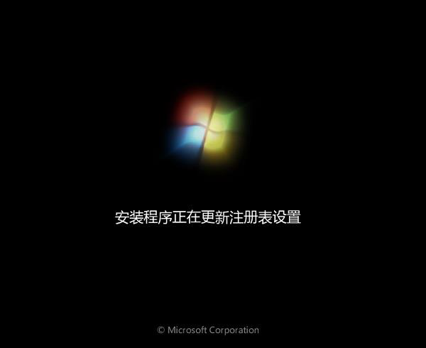 win7系統(tǒng)怎么裝?大白菜U盤重裝win7系統(tǒng)圖解