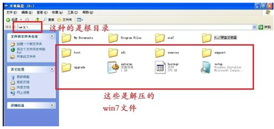 xp升級重裝win7，電腦xp系統(tǒng)升級重裝win7系統(tǒng)方法