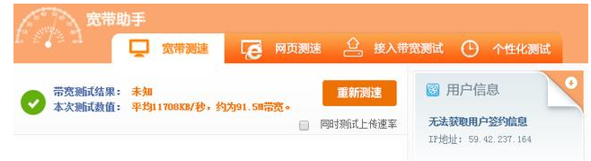 Win8看視頻卡怎么回事?電腦看視頻一卡一卡解決教程