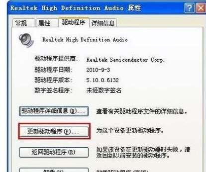 xp系統cpu使用率100%|電腦cpu使用率100%處理教程