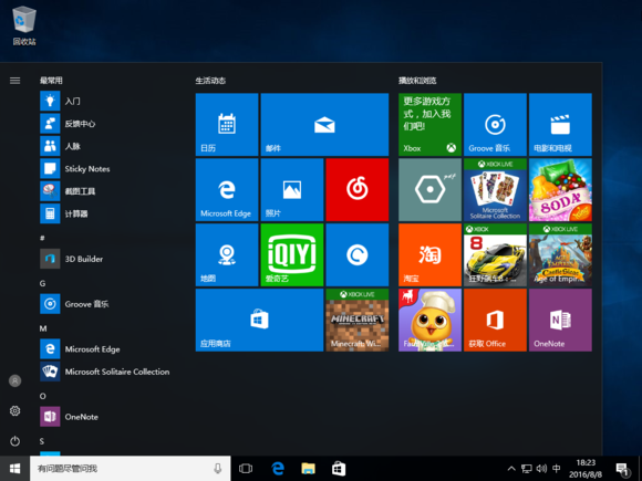 原版win10如何重裝？電腦安裝正版win10系統全程攻略