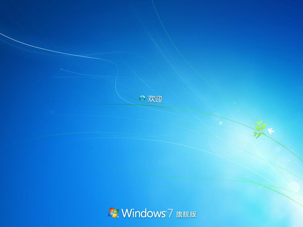 正版win7系統重裝|電腦重裝原版win7系統具體方法