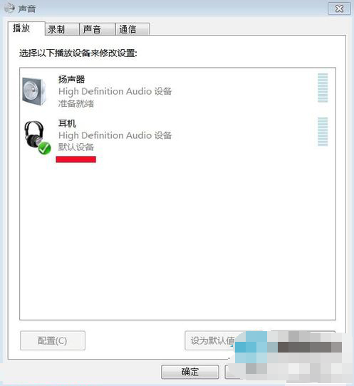 音頻設備怎么安裝?win7系統音頻設備安裝教程