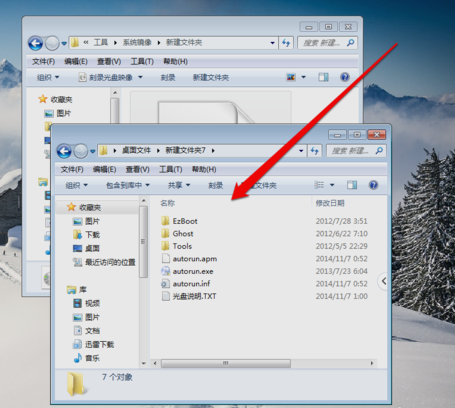 win7光盤映像怎么打開?光盤鏡像文件打開方法圖解