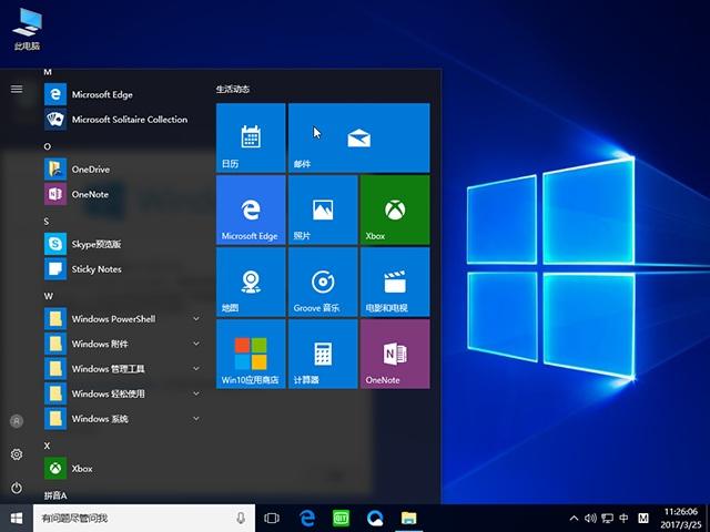 電腦怎么重裝系統？電腦一鍵重裝win10系統方法介紹