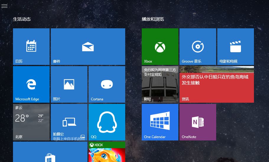 怎么重裝win10系統(tǒng)?最新win10系統(tǒng)一鍵重裝教程