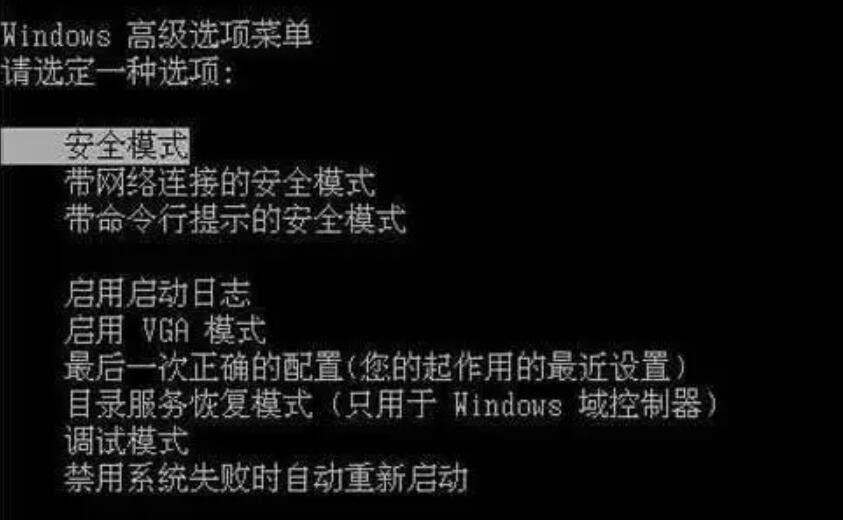xp開機無法進(jìn)入系統(tǒng),電腦開機進(jìn)不了系統(tǒng)怎么辦?