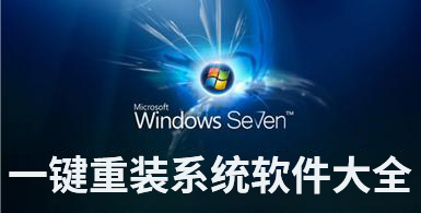重裝系統前要做什么?電腦重裝系統前不得不做的三件事