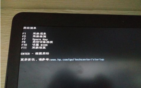 一鍵還原系統(tǒng),惠普筆記本怎么一鍵還原系統(tǒng)