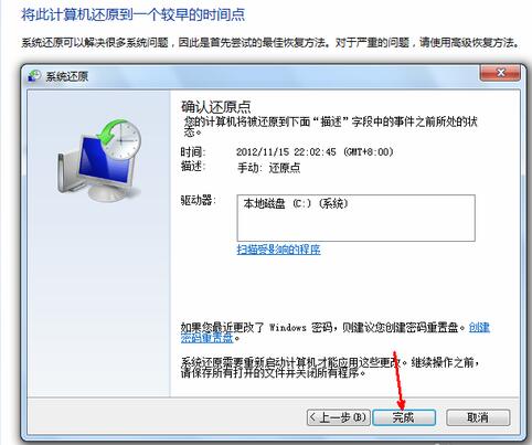 小白不會重裝系統(tǒng)怎么辦?黑鯊教你小白如何重裝電腦系統(tǒng)