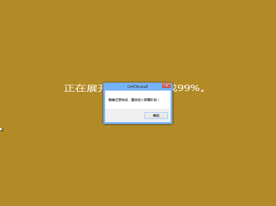 不能聯網怎么重裝系統?電腦無網絡重裝系統詳解