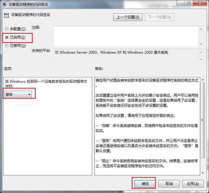 顯卡驅(qū)動裝不上,win7系統(tǒng)顯卡驅(qū)動裝不上如何解決