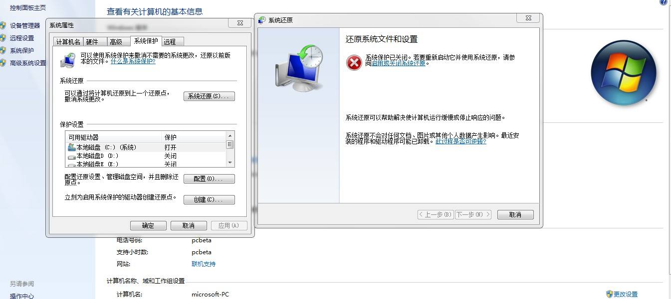 電腦還原系統(tǒng),一鍵還原和重裝系統(tǒng)有什么不一樣?