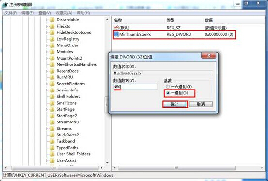 預(yù)覽窗口設(shè)置,win7系統(tǒng)預(yù)覽窗口清晰度設(shè)置