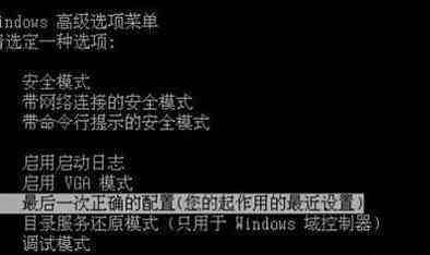 黑鯊教你如何為系統崩潰無法開機的電腦重裝系統
