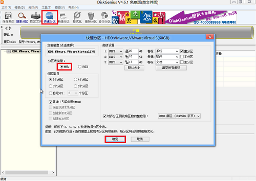 黑鯊U盤啟動盤有什么用?黑鯊U盤啟動盤的作用