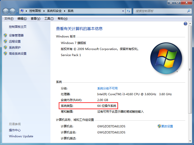 Windows系統(tǒng)U盤重裝,聯(lián)想小新潮7000電腦U盤重裝Windows系統(tǒng)最新版