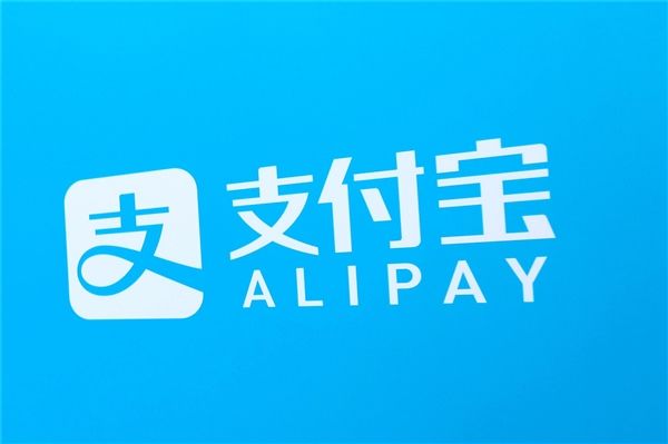 支付寶近期新服務(wù)匯總:電子離婚證成亮點(diǎn)