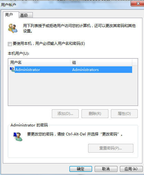 一鍵重裝系統win7登錄界面隱藏Guest賬戶的方法