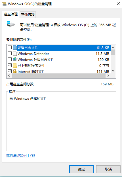 黑鯊教你批量處理系統垃圾文件
