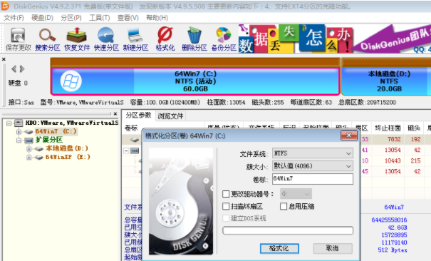 電腦重裝系統(tǒng)還原c盤失敗怎么辦