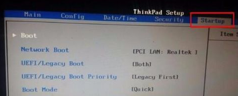 聯(lián)想ThinkPad X1 Tablet設(shè)置U盤啟動(dòng)重裝系統(tǒng)教程
