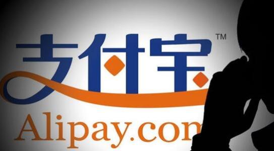 支付寶宣布打造“天朗計劃”:延時到賬2.0升級