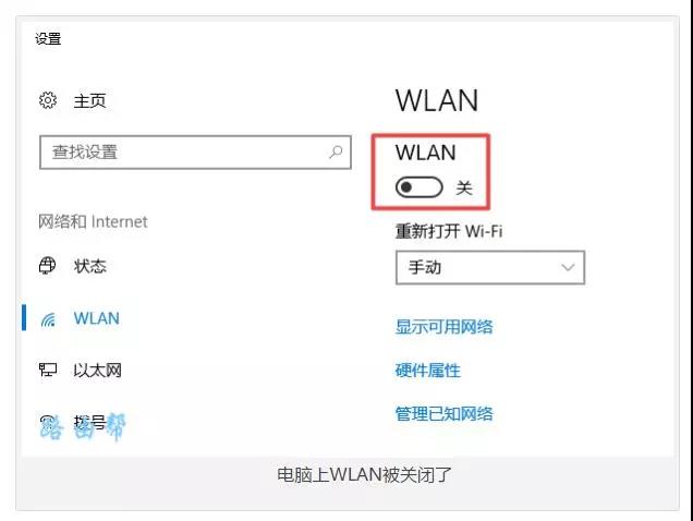 教你電腦搜索不到任何wifi信號該怎么辦