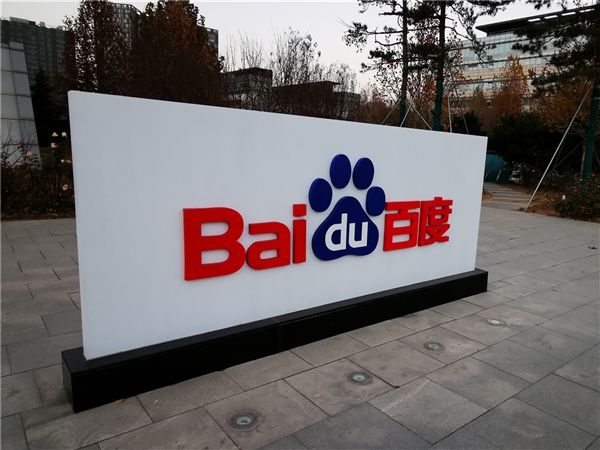 百度輸入法AI探索版發布:一款不用動手的輸入法