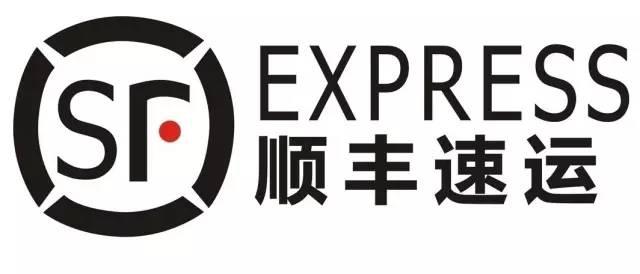 快遞公司發布春節安排，順豐今年春節不放假